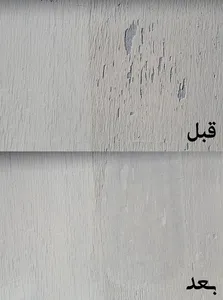 ماستیک سرد ریز پادنار