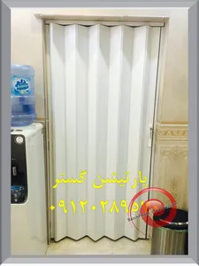 درب آکاردئون پی وی سی 