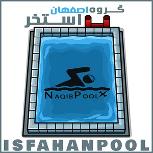 ساخت استخر در سیتی سنتر اصفهان