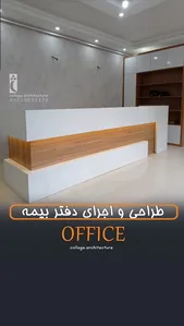 دکوراسیون داخلی کُلاژ