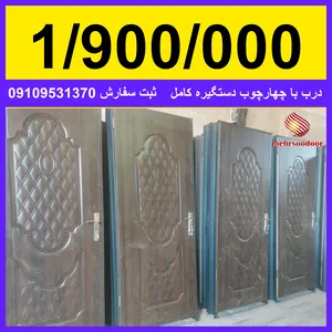 درب چوبی ساختمان