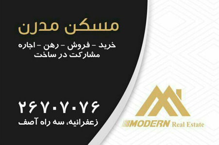 عکس شماره 4465 %D9%85%D8%B3%DA%A9%D9%86-%D9%85%D8%AF%D8%B1%D9%86-%D8%B2%D8%B9%D9%81%D8%B1%D8%A7%D9%86%DB%8C%D9%87(%D8%B3%D9%87-%D8%B1%D8%A7%D9%87-%D8%A2%D8%B5%D9%81)