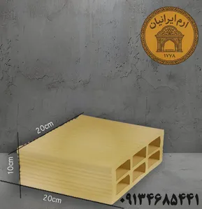 تیغه 10 سانتی