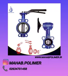 فروش شیر ویفری چدنی