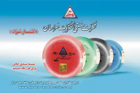 عکس شماره 4695 %D9%BE%D9%86%D8%AC%D8%A7%D9%87%D9%85%DB%8C%D9%86-%D8%B3%D8%A7%D9%84%DA%AF%D8%B1%D8%AF-%D8%AA%D8%A7%D8%B3%DB%8C%D8%B3-%D8%B4%D8%B1%DA%A9%D8%AA-%D8%B1%D8%A7-%DA%AF%D8%B1%D8%A7%D9%85%DB%8C-%D9%85%DB%8C%D8%AF%D8%A7%D8%B1%DB%8C%D9%85-%D8%AA%D8%B5%D9%88%DB%8C%D8%B1-%D8%B4%D9%85%D8%A7%D8%B1%D9%87-1