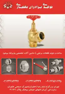 عکس شماره 4702 %D8%B4%DB%8C%D8%B1%D8%A7%D9%84%D8%A7%D8%AA-%D8%A2%DA%AF%D9%87%DB%8C-%D8%AF%D8%B1-%D8%B4%D9%85%D8%A7%D8%B1%D9%87-323