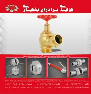 عکس شماره 4710 %D8%B4%DB%8C%D8%B1%D8%A7%D9%84%D8%A7%D8%AA-%D8%AA%D8%B5%D9%88%DB%8C%D8%B1-%D8%B4%D9%85%D8%A7%D8%B1%D9%87-8