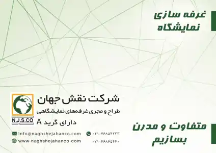 عکس شماره 4731 %D8%BA%D8%B1%D9%81%D9%87-%D8%B3%D8%A7%D8%B2%DB%8C-%D8%A2%DA%AF%D9%87%DB%8C-%D8%AF%D8%B1-%D8%B4%D9%85%D8%A7%D8%B1%D9%87-323