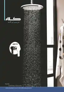 عکس شماره 4738 %D8%B4%DB%8C%D8%B1%D8%A2%D9%84%D8%A7%D8%AA-%D8%A2%DA%AF%D9%87%DB%8C-%D8%AF%D8%B1-%D8%B4%D9%85%D8%A7%D8%B1%D9%87-323