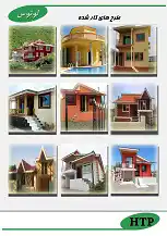 عکس شماره 4884 %D9%85%D8%AD%D8%B5%D9%88%D9%84%D8%A7%D8%AA