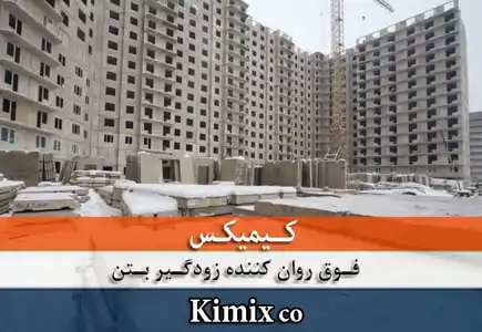 عکس شماره 5061 %D9%81%D9%88%D9%82-%D8%B1%D9%88%D8%A7%D9%86-%DA%A9%D9%86%D9%86%D8%AF%D9%87-%D9%86%D9%88%D8%AA%D8%B1%D8%A7%D9%84