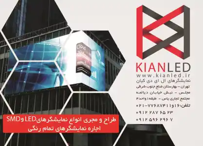 عکس شماره 509 %DA%A9%DB%8C%D8%A7%D9%86-%D8%A2%DA%AF%D9%87%DB%8C-%D8%AF%D8%B1-%D8%B4%D9%85%D8%A7%D8%B1%D9%87-321