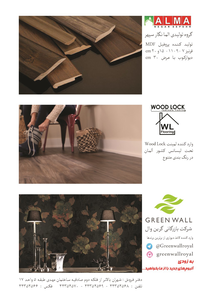 عکس شماره 5239 %DA%A9%D8%A7%D8%BA%D8%B0-%D8%AF%DB%8C%D9%88%D8%A7%D8%B1%DB%8C-%D8%A2%DA%AF%D9%87%DB%8C-%D8%AF%D8%B1-%D8%B4%D9%85%D8%A7%D8%B1%D9%87-324