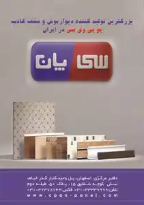 عکس شماره 5279 %D8%B3%DB%8C-%D9%81%D9%88%D8%B1-%D8%B3%DB%8C-%D9%BE%D8%A7%D9%86-%D8%A2%DA%AF%D9%87%DB%8C-%D8%AF%D8%B1-%D8%B4%D9%85%D8%A7%D8%B1%D9%87-324