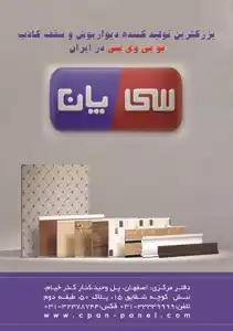 عکس شماره 5280 %D8%B3%DB%8C-%D9%81%D9%88%D8%B1-%D8%B3%DB%8C-%D9%BE%D8%A7%D9%86-%D8%AA%D8%B5%D9%88%DB%8C%D8%B1-%D8%B4%D9%85%D8%A7%D8%B1%D9%87-1