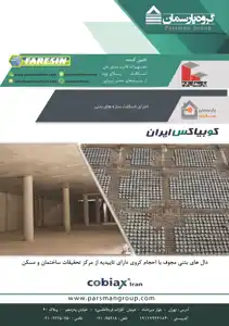 عکس شماره 5327 %D8%A7%D8%B3%DA%A9%D9%84%D8%AA-%D9%81%D9%84%D8%B2%DB%8C-%D8%A2%DA%AF%D9%87%DB%8C-%D8%AF%D8%B1-%D8%B4%D9%85%D8%A7%D8%B1%D9%87-324