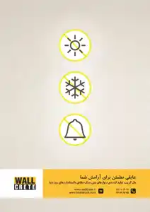 عکس شماره 5369 %D8%A8%D8%A7%D8%B3%D8%AA%D8%A7%D9%86-%D9%BE%D9%84-%D8%A2%DA%AF%D9%87%DB%8C-%D8%AF%D8%B1-%D8%B4%D9%85%D8%A7%D8%B1%D9%87-324