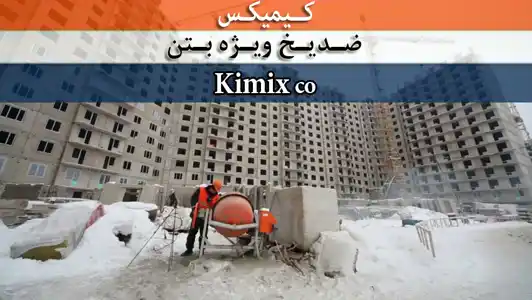 عکس شماره 5378 %D8%B6%D8%AF%DB%8C%D8%AE-%D8%A8%D8%AA%D9%86