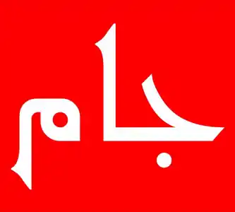 عکس شماره 538 %D9%81%D8%B1%D9%88%D8%B4-%D9%88%DB%8C%DA%98%D9%87-%D8%B4%DB%8C%D8%B1%D8%A2%D9%84%D8%A7%D8%AA-%D8%A8%D9%87%D8%AF%D8%A7%D8%B4%D8%AA%DB%8C-%D9%84%D9%88%DA%AF%D9%88