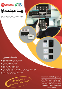 عکس شماره 5646 %DA%A9%D9%84%DB%8C%D8%AF-%D9%BE%D8%B1%DB%8C%D8%B2-%D8%AA%D8%A7%DA%86-%D8%A2%DA%AF%D9%87%DB%8C-%D8%AF%D8%B1-%D8%B4%D9%85%D8%A7%D8%B1%D9%87-325