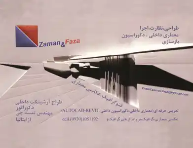 عکس شماره 5709 %D8%B7%D8%B1%D8%A7%D8%AD%DB%8C-%D9%86%D8%B8%D8%A7%D8%B1%D8%AA-%D8%AF%DA%A9%D9%88%D8%B1%D8%A7%D8%B3%DB%8C%D9%88%D9%86-%D8%A2%DA%AF%D9%87%DB%8C-%D8%AF%D8%B1-%D8%B4%D9%85%D8%A7%D8%B1%D9%87-10325