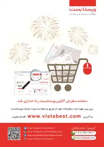 عکس شماره 571 %D9%BE%D8%B1%D9%88%D9%81%DB%8C%D9%84-%DB%8C%D9%88%D9%BE%DB%8C-%D9%88%DB%8C-%D8%B3%DB%8C-%D8%A2%DA%AF%D9%87%DB%8C-%D8%AF%D8%B1-%D8%B4%D9%85%D8%A7%D8%B1%D9%87-321