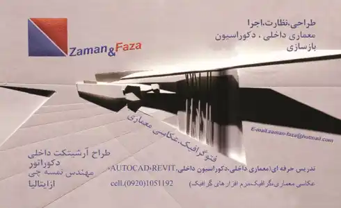 عکس شماره 5710 %D8%B7%D8%B1%D8%A7%D8%AD%DB%8C-%D9%86%D8%B8%D8%A7%D8%B1%D8%AA-%D8%AF%DA%A9%D9%88%D8%B1%D8%A7%D8%B3%DB%8C%D9%88%D9%86-%D8%AA%D8%B5%D9%88%DB%8C%D8%B1-%D8%B4%D9%85%D8%A7%D8%B1%D9%87-1