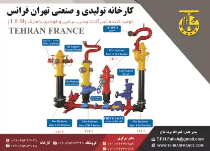 عکس شماره 5750 %D8%A2%DA%AF%D9%87%DB%8C-%D8%AF%D8%B1-%D8%B4%D9%85%D8%A7%D8%B1%D9%87-277