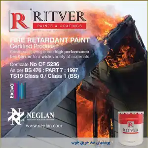 عکس شماره 5755 %D8%B1%DB%8C%D8%AA%D9%88%D8%B1-%D9%BE%D9%88%D8%B4%D8%B4-%D8%B6%D8%AF-%D8%AD%D8%B1%DB%8C%D9%82