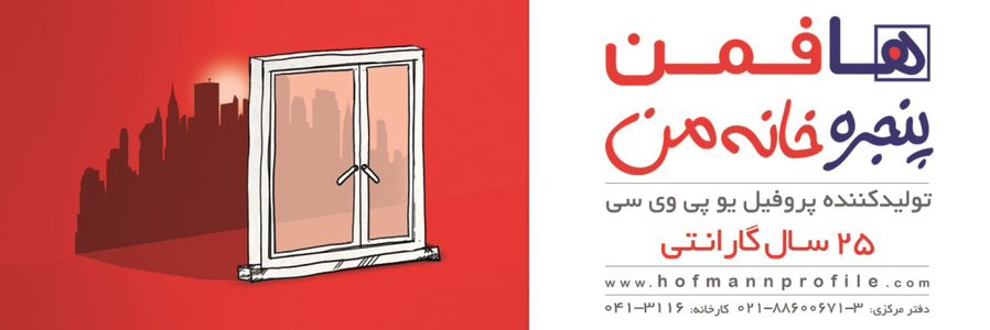 عکس شماره 5800 %D9%BE%D9%86%D8%AC%D8%B1%D9%87-%D8%AE%D8%A7%D9%86%D9%87-%D9%85%D9%86-%D8%A2%DA%AF%D9%87%DB%8C-%D8%AF%D8%B1-%D8%B4%D9%85%D8%A7%D8%B1%D9%87-326