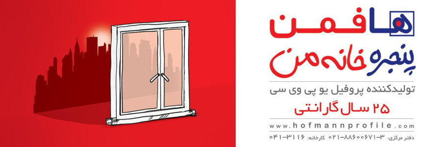 عکس شماره 5801 %D9%BE%D9%86%D8%AC%D8%B1%D9%87-%D8%AE%D8%A7%D9%86%D9%87-%D9%85%D9%86-%D8%AA%D8%B5%D9%88%DB%8C%D8%B1-%D8%B4%D9%85%D8%A7%D8%B1%D9%87-1