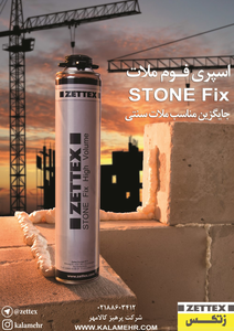 عکس شماره 5807 %D8%A7%D8%B3%D9%BE%D8%B1%DB%8C-%D9%81%D9%88%D9%85-%D9%85%D9%84%D8%A7%D8%AA-%D8%A2%DA%AF%D9%87%DB%8C-%D8%AF%D8%B1-%D8%B4%D9%85%D8%A7%D8%B1%D9%87-326