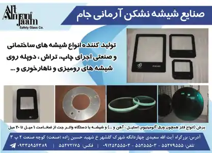 عکس شماره 5879 %D8%AF%D8%B3%D8%AA%DA%AF%D8%A7%D9%87-%D8%A8%D8%B1%D8%B4-%D8%A2%DA%AF%D9%87%DB%8C-%D8%AF%D8%B1-%D8%B4%D9%85%D8%A7%D8%B1%D9%87-326