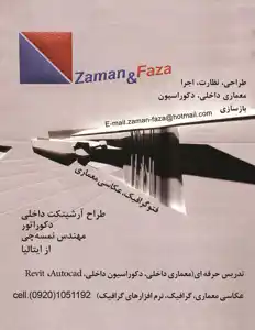 عکس شماره 6003 %D8%B7%D8%B1%D8%A7%D8%AD%DB%8C-%D9%86%D8%B8%D8%A7%D8%B1%D8%AA-%D8%AF%DA%A9%D9%88%D8%B1%D8%A7%D8%B3%DB%8C%D9%88%D9%86-%D8%A2%DA%AF%D9%87%DB%8C-%D8%AF%D8%B1-%D8%B4%D9%85%D8%A7%D8%B1%D9%87-10326