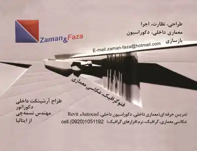 عکس شماره 6004 %D8%B7%D8%B1%D8%A7%D8%AD%DB%8C-%D9%86%D8%B8%D8%A7%D8%B1%D8%AA-%D8%AF%DA%A9%D9%88%D8%B1%D8%A7%D8%B3%DB%8C%D9%88%D9%86-%D8%AA%D8%B5%D9%88%DB%8C%D8%B1-%D8%B4%D9%85%D8%A7%D8%B1%D9%87-1