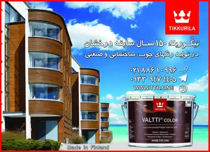 عکس شماره 6012 %DA%A9%D8%A7%D8%B4%D8%A7%D9%86%D9%87-%D8%A2%D8%B1%DB%8C%D8%A7-%D8%B1%D9%86%DA%AF-%D8%AA%DB%8C%DA%A9%D9%88%D8%B1%DB%8C%D9%84%D8%A7-%D8%A2%DA%AF%D9%87%DB%8C-%D8%AF%D8%B1-%D8%B4%D9%85%D8%A7%D8%B1%D9%87-326-MR