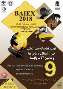 عکس شماره 6211 %D9%86%D9%85%D8%A7%DB%8C%D8%B4%DA%AF%D8%A7%D9%87-%D9%82%DB%8C%D8%B1-%D8%A2%D8%B3%D9%81%D8%A7%D9%84%D8%AA-%D8%AA%D8%B5%D9%88%DB%8C%D8%B1-%D8%B4%D9%85%D8%A7%D8%B1%D9%87-1