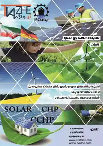 عکس شماره 623 %D9%86%D9%85%D8%A7%DB%8C%D9%86%D8%AF%D9%87-%D8%A7%D9%86%D8%AD%D8%B5%D8%A7%D8%B1%DB%8C-%D8%AA%DA%A9%D9%86%D9%88%D8%A7-%D8%A7%D9%84%D9%85%D8%A7%D9%86-%D8%AA%D8%B5%D9%88%DB%8C%D8%B1-%D8%B4%D9%85%D8%A7%D8%B1%D9%87-1