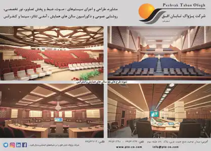 عکس شماره 639 %D9%BE%DA%98%D9%88%D8%A7%DA%A9-%D8%A7%D9%81%D9%82-%D8%AA%D8%A7%D8%A8%D8%A7%D9%86-%D8%A2%DA%AF%D9%87%DB%8C-%D8%AF%D8%B1-%D8%B4%D9%85%D8%A7%D8%B1%D9%87-320