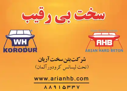 عکس شماره 6435 %D8%A8%D8%AA%D9%88%D9%86-%D8%B3%D8%AE%D8%AA-%D8%A2%D8%B1%DB%8C%D9%86-%D8%A2%DA%AF%D9%87%DB%8C-%D8%AF%D8%B1-%D8%B4%D9%85%D8%A7%D8%B1%D9%87-328