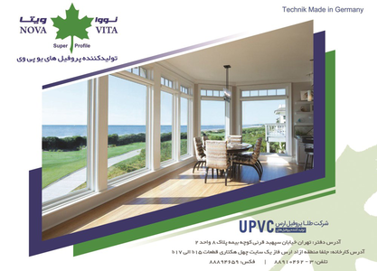 عکس شماره 6456 %D8%B4%D8%B1%DA%A9%D8%AA-%D8%B7%D9%84%D8%A7-%D9%BE%D8%B1%D9%88%D9%81%DB%8C%D9%84-%D8%A7%D8%B1%D8%B3-%D8%A2%DA%AF%D9%87%DB%8C-%D8%AF%D8%B1-%D8%B4%D9%85%D8%A7%D8%B1%D9%87-328