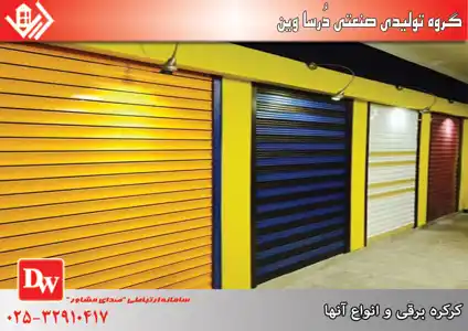 عکس شماره 6495 %DA%A9%D8%B1%DA%A9%D8%B1%D9%87-%D8%A8%D8%B1%D9%82%DB%8C-%D8%AF%D8%B1%D8%B3%D8%A7%D9%88%DB%8C%D9%86