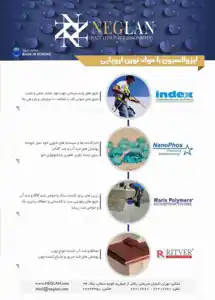 عکس شماره 6502 neglan