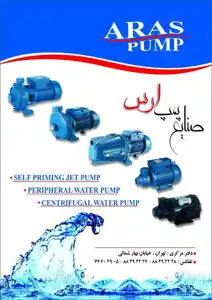 عکس شماره 6540 %D9%BE%D9%85%D9%BE-%D9%88-%D8%A8%D9%88%D8%B3%D8%AA%D8%B1-%D9%BE%D9%85%D9%BE-%D8%AA%D8%B5%D9%88%DB%8C%D8%B1-%D8%B4%D9%85%D8%A7%D8%B1%D9%87-1