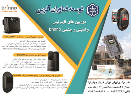 عکس شماره 665 %D9%82%D8%B1%D8%A7%D8%B1-%DA%AF%D8%B1%D9%81%D8%AA%D9%86-3-%D8%AA%D8%A7-%D8%AF%D9%88%D8%B1%D8%A8%DB%8C%D9%86-%D9%87%D8%A7-%D8%A8%D8%A7-%D8%AA%D9%88%D8%B6%DB%8C%D8%AD%D8%A7%D8%AA-%D8%B2%DB%8C%D8%B1%D8%B4-%DA%A9%D9%87-%D8%AF%D8%B1-%D9%81%D8%A7%DB%8C%D9%84-%D9%88%D8%B1%D8%AF-%D9%87%D8%B3%D8%AA%D8%B4-%D8%A2%DA%AF%D9%87%DB%8C-%D8%AF%D8%B1-%D8%B4%D9%85%D8%A7%D8%B1%D9%87-320