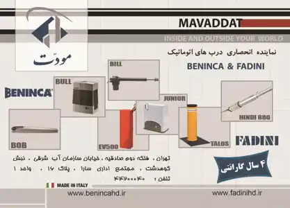 عکس شماره 6653 %D8%A8%D8%A7%D8%B2%D8%B1%DA%AF%D8%A7%D9%86%DB%8C-%D9%85%D9%88%D8%AF%D8%AA-%D8%A2%DA%AF%D9%87%DB%8C-%D8%AF%D8%B1-%D8%B4%D9%85%D8%A7%D8%B1%D9%87-329