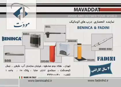 عکس شماره 6654 %D8%A8%D8%A7%D8%B2%D8%B1%DA%AF%D8%A7%D9%86%DB%8C-%D9%85%D9%88%D8%AF%D8%AA-%D8%AA%D8%B5%D9%88%DB%8C%D8%B1-%D8%B4%D9%85%D8%A7%D8%B1%D9%87-1