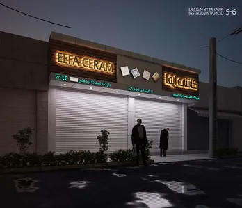 ساخت انواع تابلو سر در مغازه فروشگاه