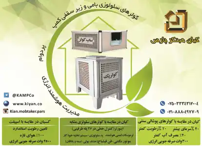 عکس شماره 6737 %D9%85%D8%A7%D9%84%D8%AA%DB%8C-%D9%BE%DA%A9-%D8%A2%DA%AF%D9%87%DB%8C-%D8%AF%D8%B1-%D8%B4%D9%85%D8%A7%D8%B1%D9%87-330