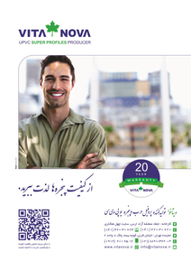 عکس شماره 6802 %D8%B4%D8%B1%DA%A9%D8%AA-%D8%B7%D9%84%D8%A7-%D9%BE%D8%B1%D9%88%D9%81%DB%8C%D9%84-%D8%A7%D8%B1%D8%B3-%D8%A2%DA%AF%D9%87%DB%8C-%D8%AF%D8%B1-%D8%B4%D9%85%D8%A7%D8%B1%D9%87-330